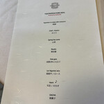 レストラン 相楽 - 