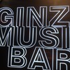ギンザ ミュージック バー