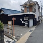 太郎右衛門 - 