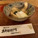 太郎右衛門 - 