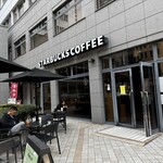 スターバックスコーヒー - 