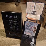 焼肉居酒屋みのわ - 