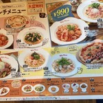 ジョリーパスタ 市川北方店 - 