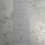 ASAKO IWAYANAGI SALON DE THE - 