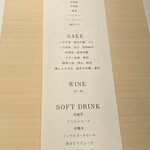 THE SUSHI NAGOYA 海 KAI - 