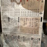 NEO鉄板焼バル 横山もじお - 