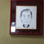 福栄食堂 - ご主人の似顔絵