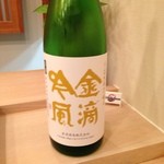 寿し ひでたか - ６.ラベル1