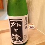 寿し ひでたか - 20.外ヶ濱 澄熟吟醸 