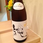 寿し ひでたか - 14.ラベル2