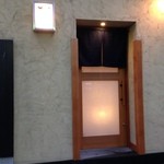 寿し ひでたか - 店前