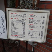 シャトー文雅 - 