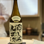 THE SUSHI NAGOYA 海 KAI - 