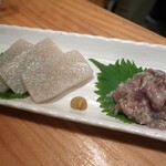 恵風和暢　あっと - ・先付 2種盛り 