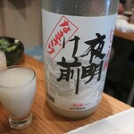 恵風和暢　あっと - ・夜明け前 にごり酒 なまさけ