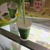 ずんだ茶寮 仙台駅ずんだ小径店