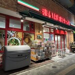 まいばすけっと - 外観写真:(外観)外観①