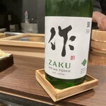 神楽坂 すし OMAKASE - 