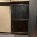 神楽坂 すし OMAKASE - 