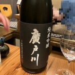 はりまや - 我が媚薬