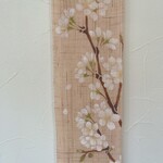 日本料理 TOBIUME - 