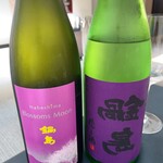 日本料理 TOBIUME - 