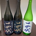 日本料理 TOBIUME - 