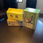 日本料理 TOBIUME - 