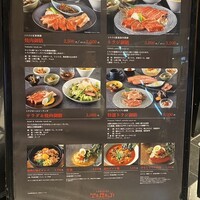 焼肉トラジ ルクア大阪店 - 