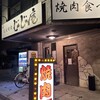 じゅじゅ庵 東三国店
