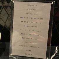 HIKARI - 
