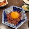 焼肉ホルモン 新井屋 渋谷