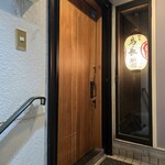 練馬 鳥長 新潟 - 