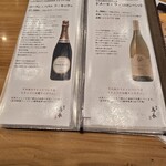 練馬 鳥長 新潟 - 