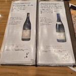 練馬 鳥長 新潟 - 