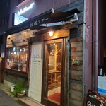 新宿 牡蠣スター - 