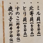 入船壽司 兩替町店 - 