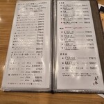 練馬 鳥長 新潟 - 