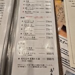 練馬 鳥長 新潟 - 