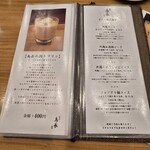 練馬 鳥長 新潟 - 