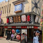 食事処 まえ田 - 