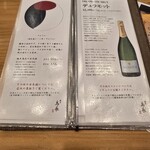 練馬 鳥長 新潟 - 