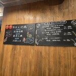 練馬 鳥長 新潟 - 