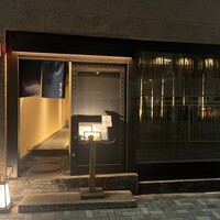 炭火割烹 麻布龍土町 - 