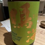 吉祥じ 和こん - 勝浦の鳴海　微発砲っぽい少し甘め　スタートには良い