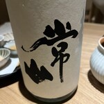 吉祥じ 和こん - 福井の常山　辛口でも旨みあり