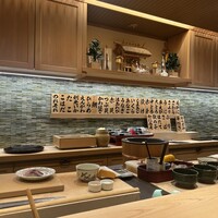 鮨 天使 - 