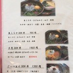 しらす屋ゆあさ湾 則種 - この日はごっつぁんＤＯＮ丼をチョイス