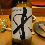 鮨処　喜楽 - ワインはオーストラリア