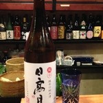 鮨匠 のむら - 9杯目 宮城 日高見